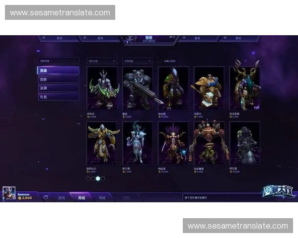 风暴英雄国服全新版本来袭 超多英雄技能调整与全新玩法体验