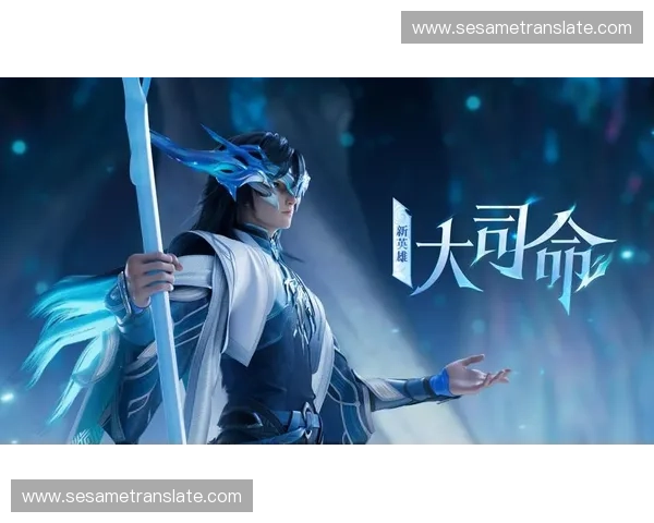 《2025年各大英雄最新数据分析与英雄强度排名》